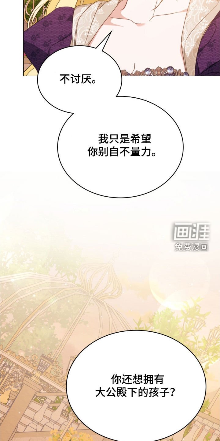 第41章：被抛弃了