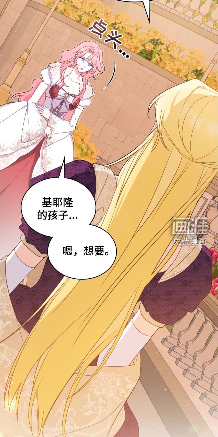 第41章：被抛弃了