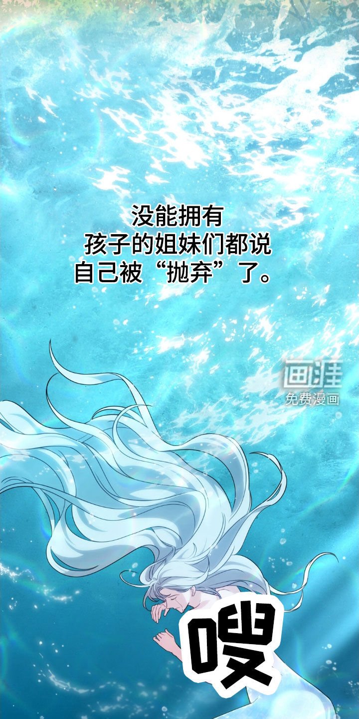 第41章：被抛弃了