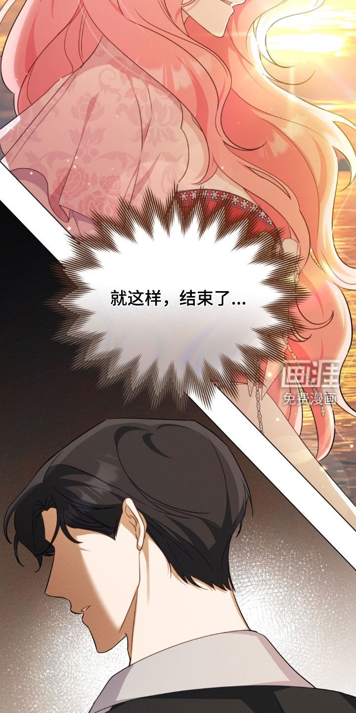 第41章：被抛弃了