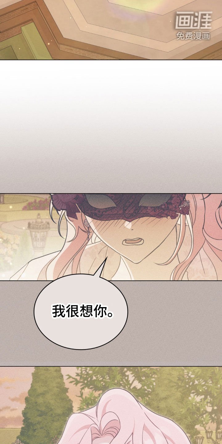 第42章：错觉