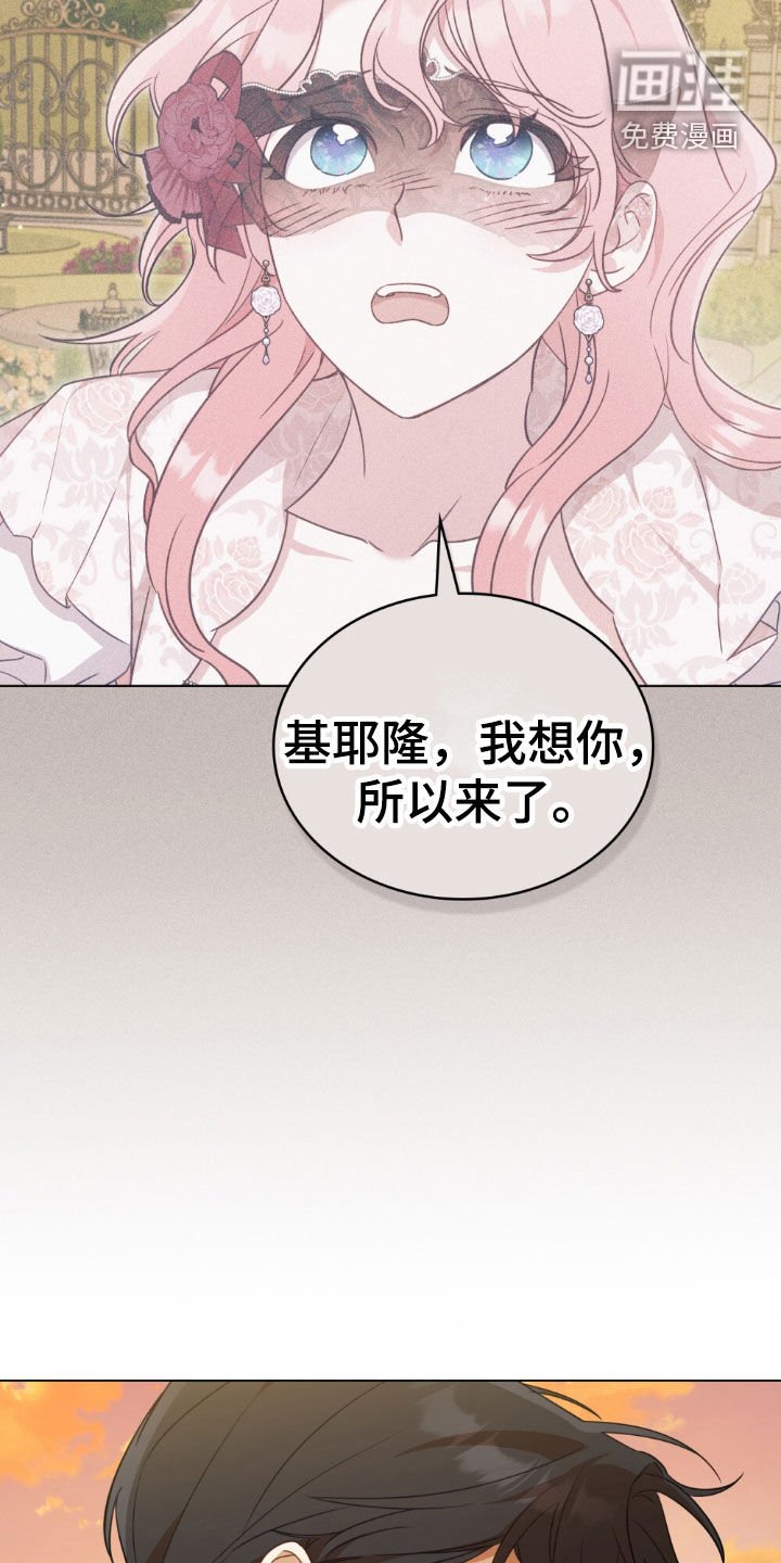 第42章：错觉