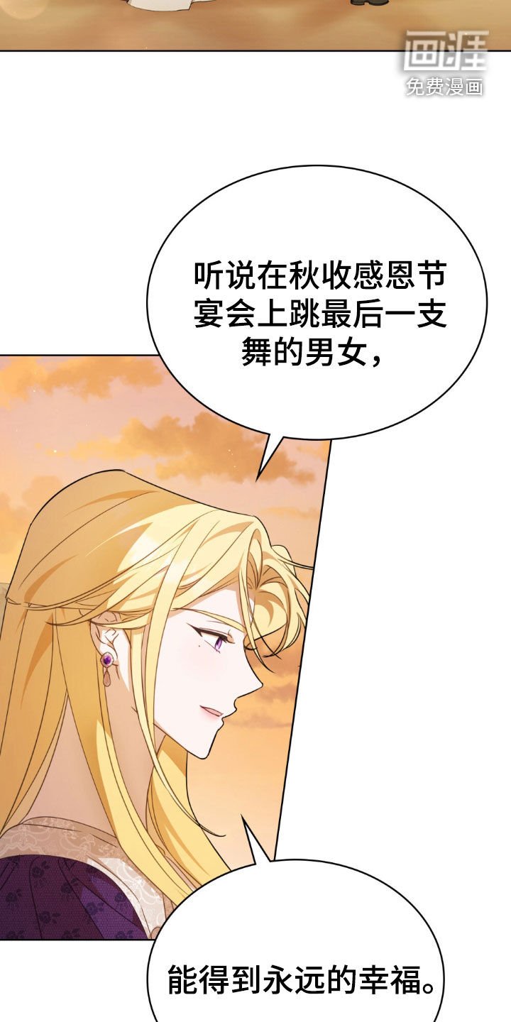 第42章：错觉