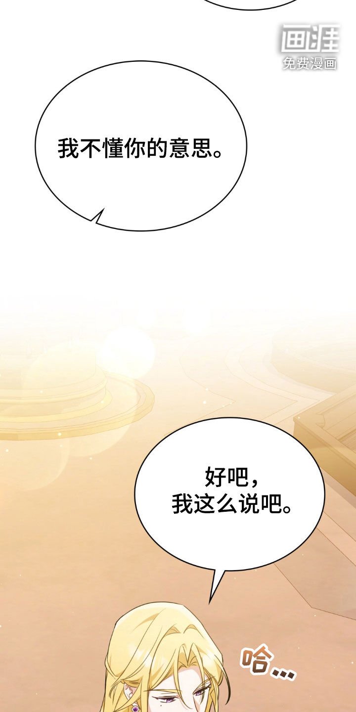 第42章：错觉