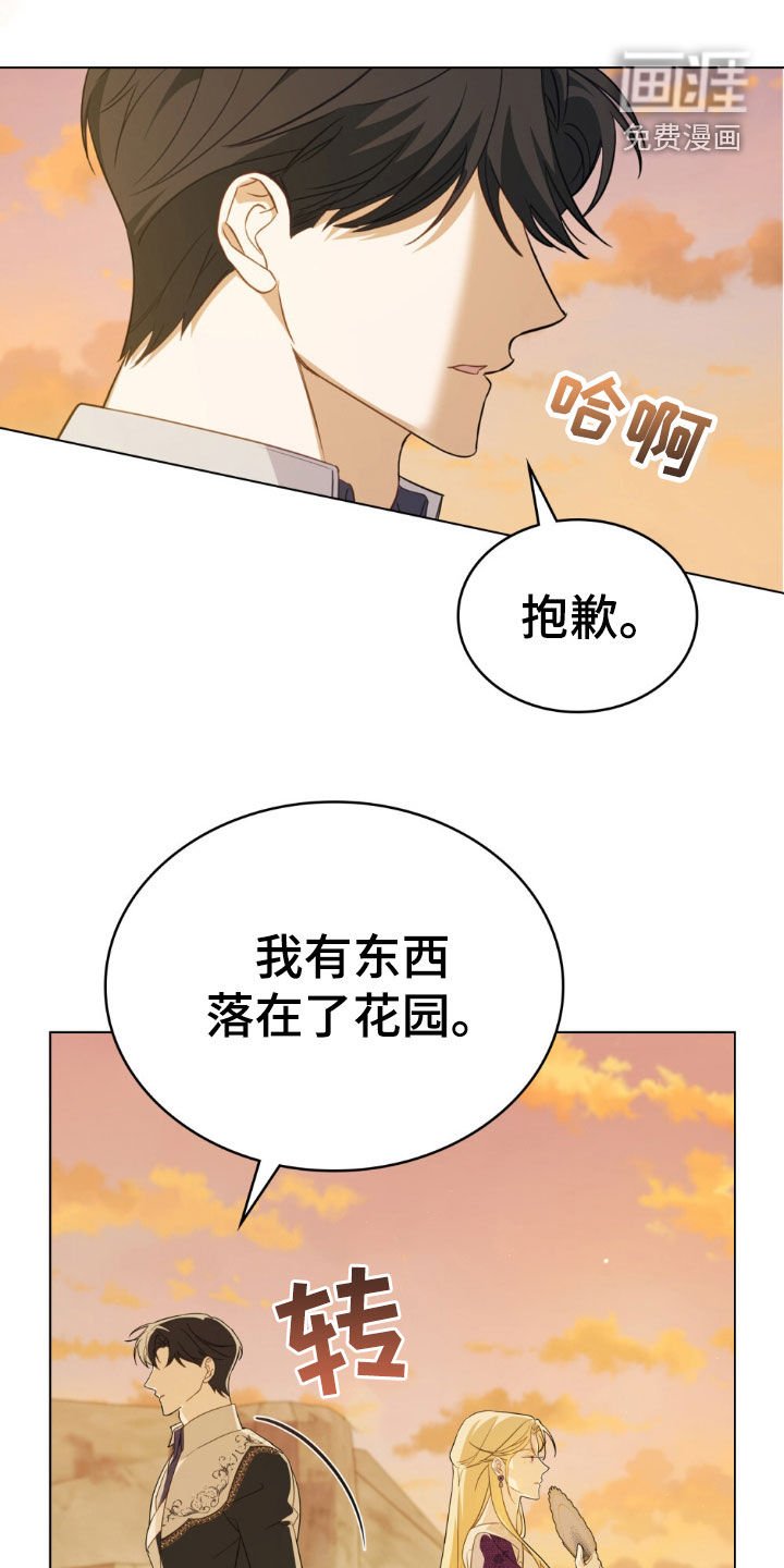 第42章：错觉