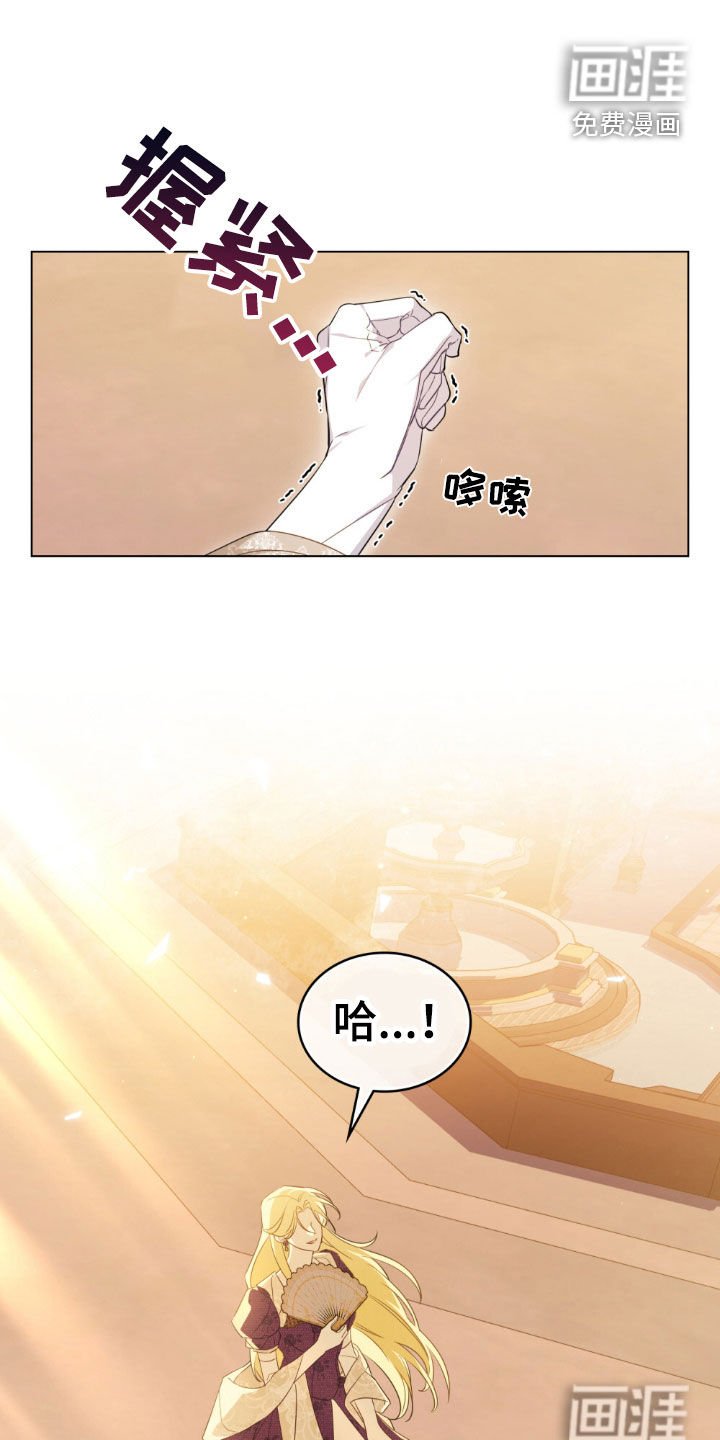 第42章：错觉