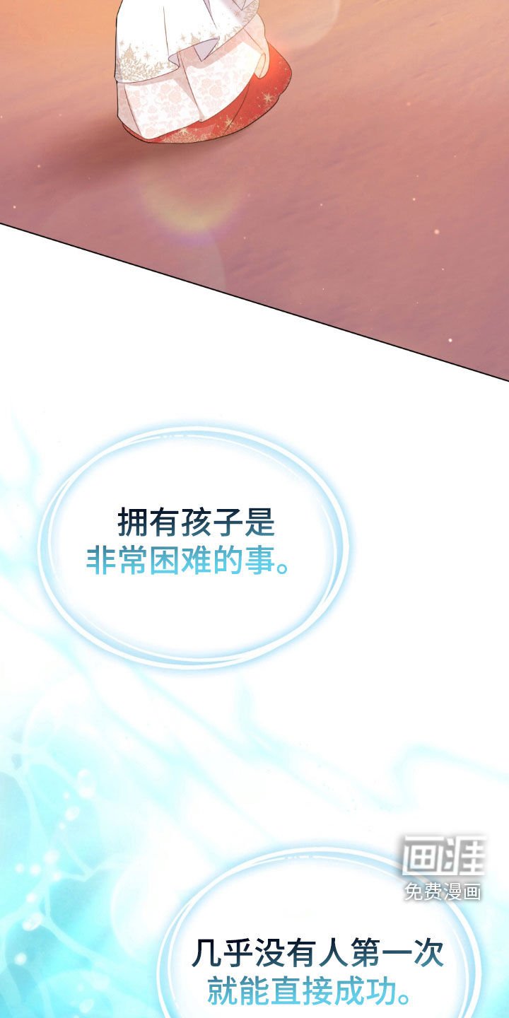 第42章：错觉
