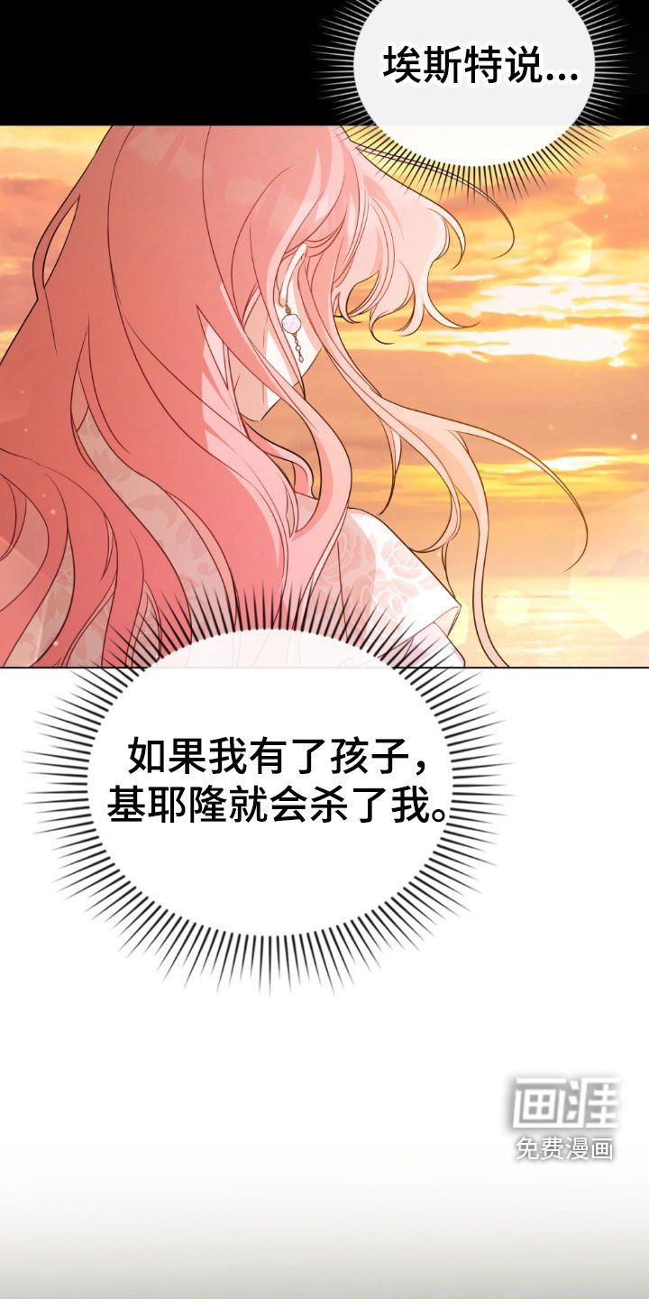 第42章：错觉