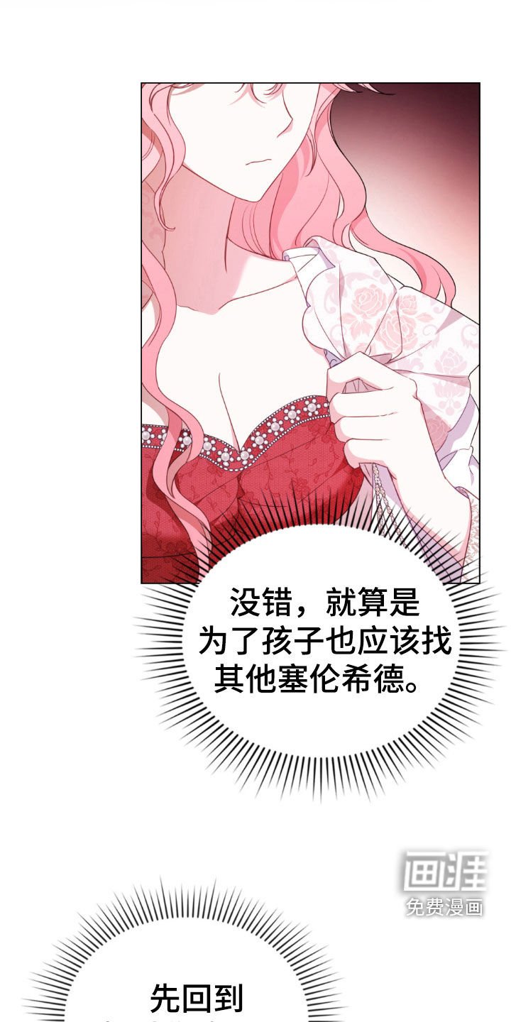 第42章：错觉