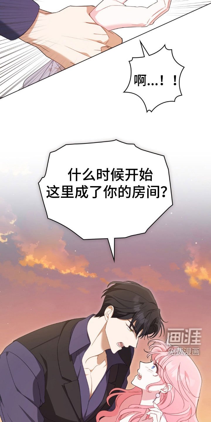 第43章：想要孩子