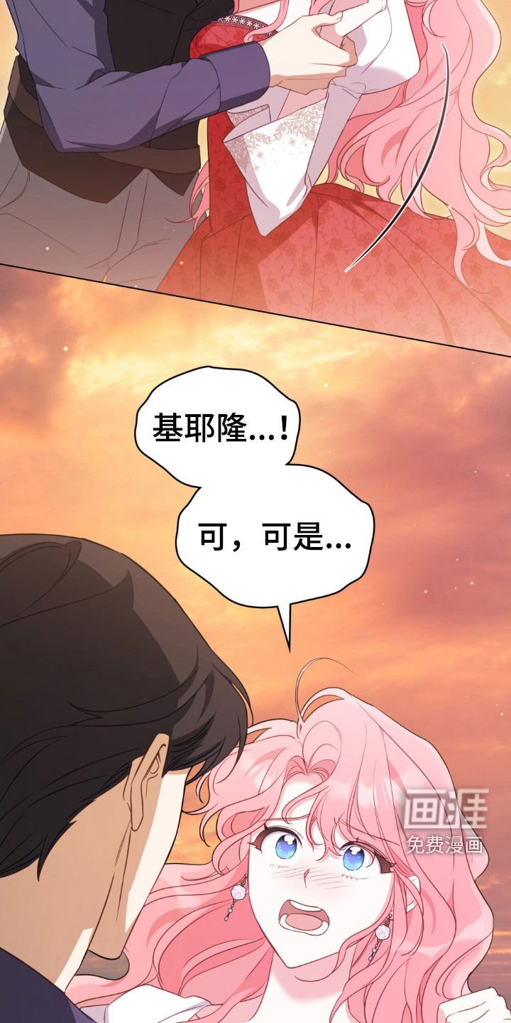 第43章：想要孩子