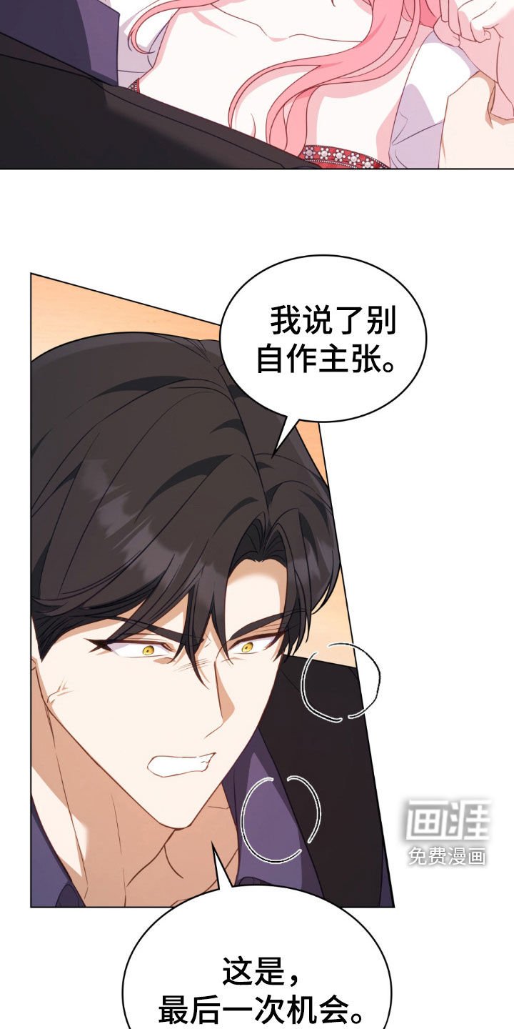 第43章：想要孩子