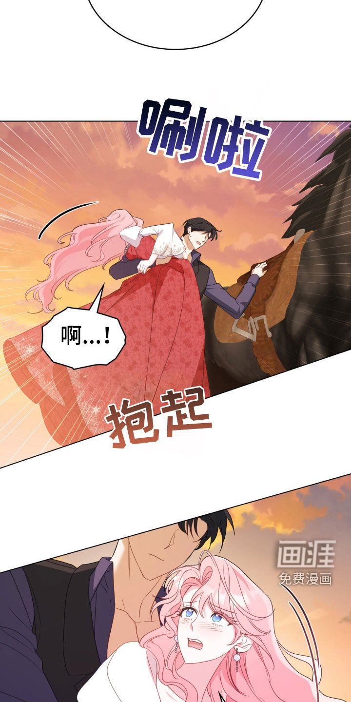第43章：想要孩子