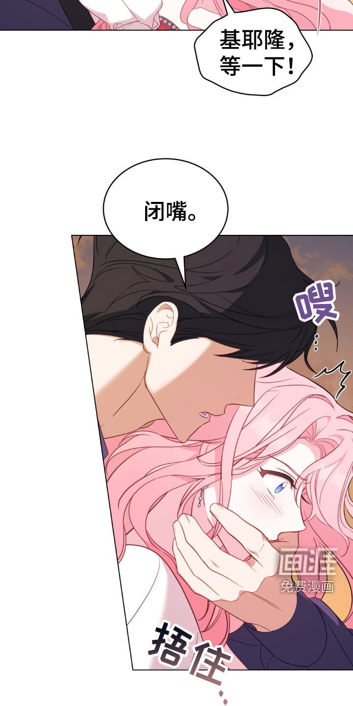 第43章：想要孩子