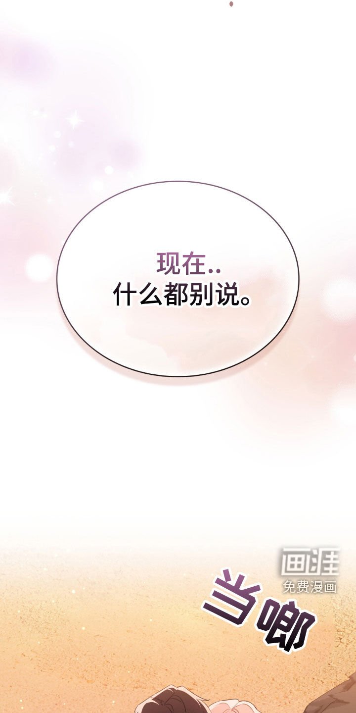 第43章：想要孩子