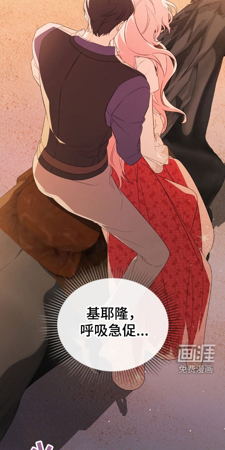 第43章：想要孩子