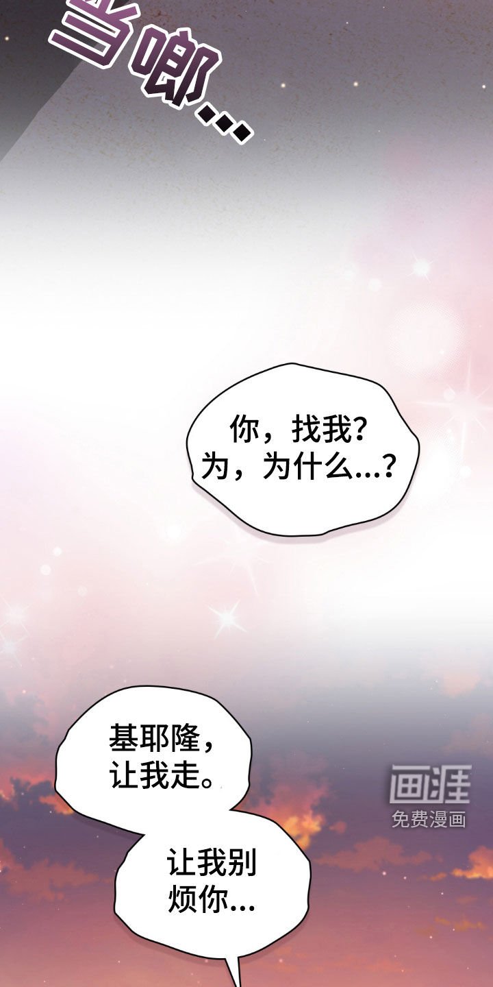 第43章：想要孩子