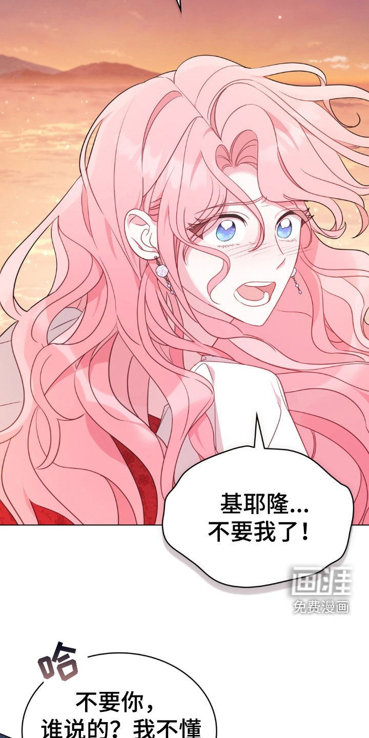 第43章：想要孩子