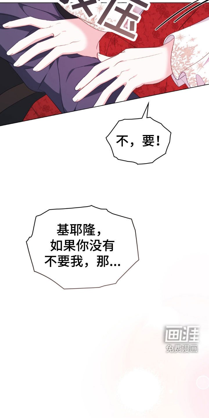第43章：想要孩子