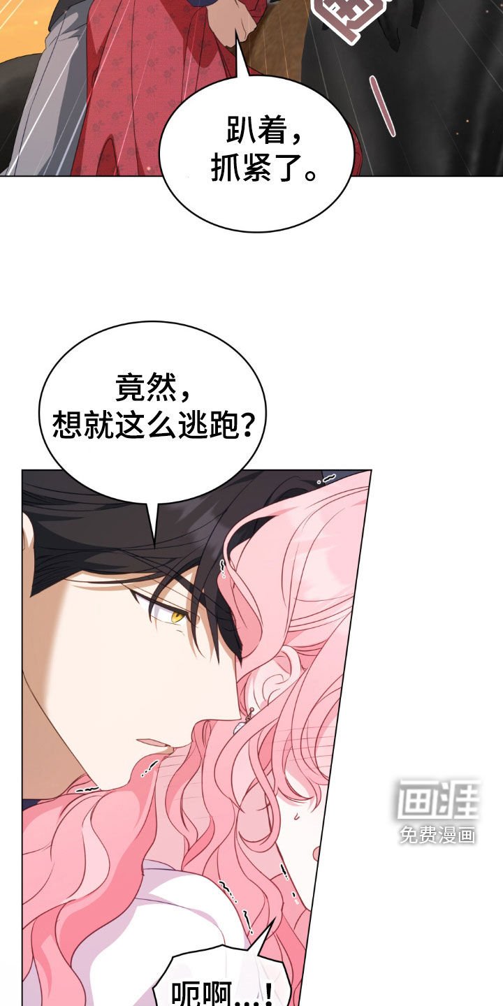 第43章：想要孩子