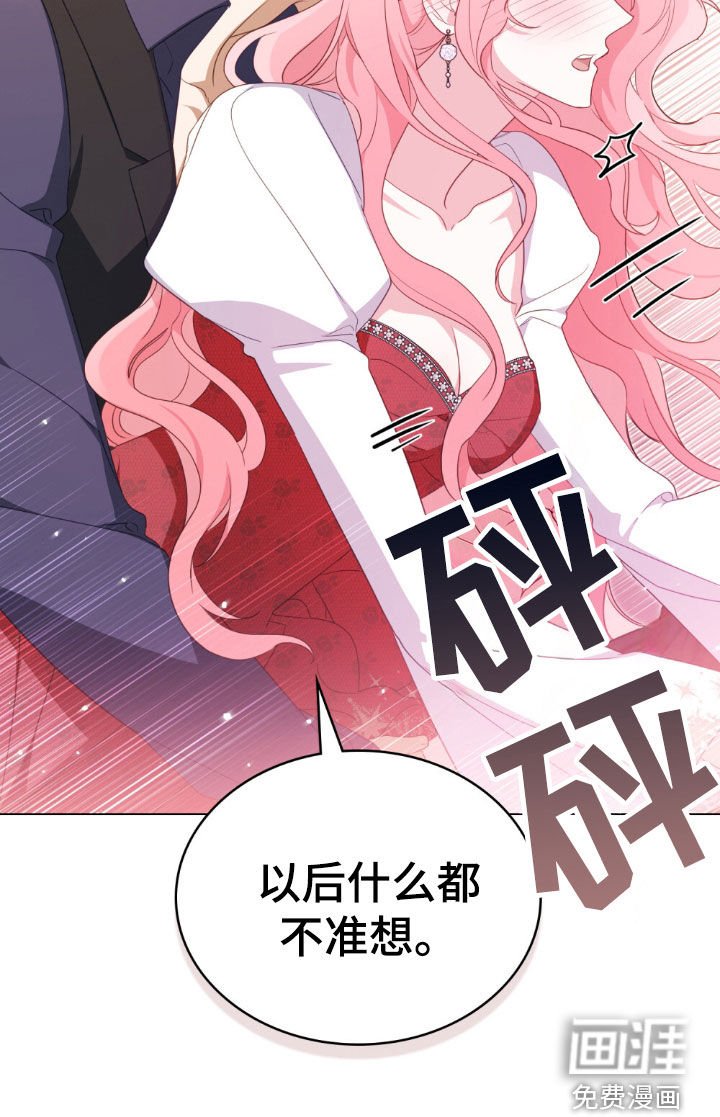 第43章：想要孩子