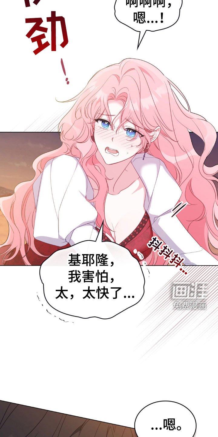 第43章：想要孩子