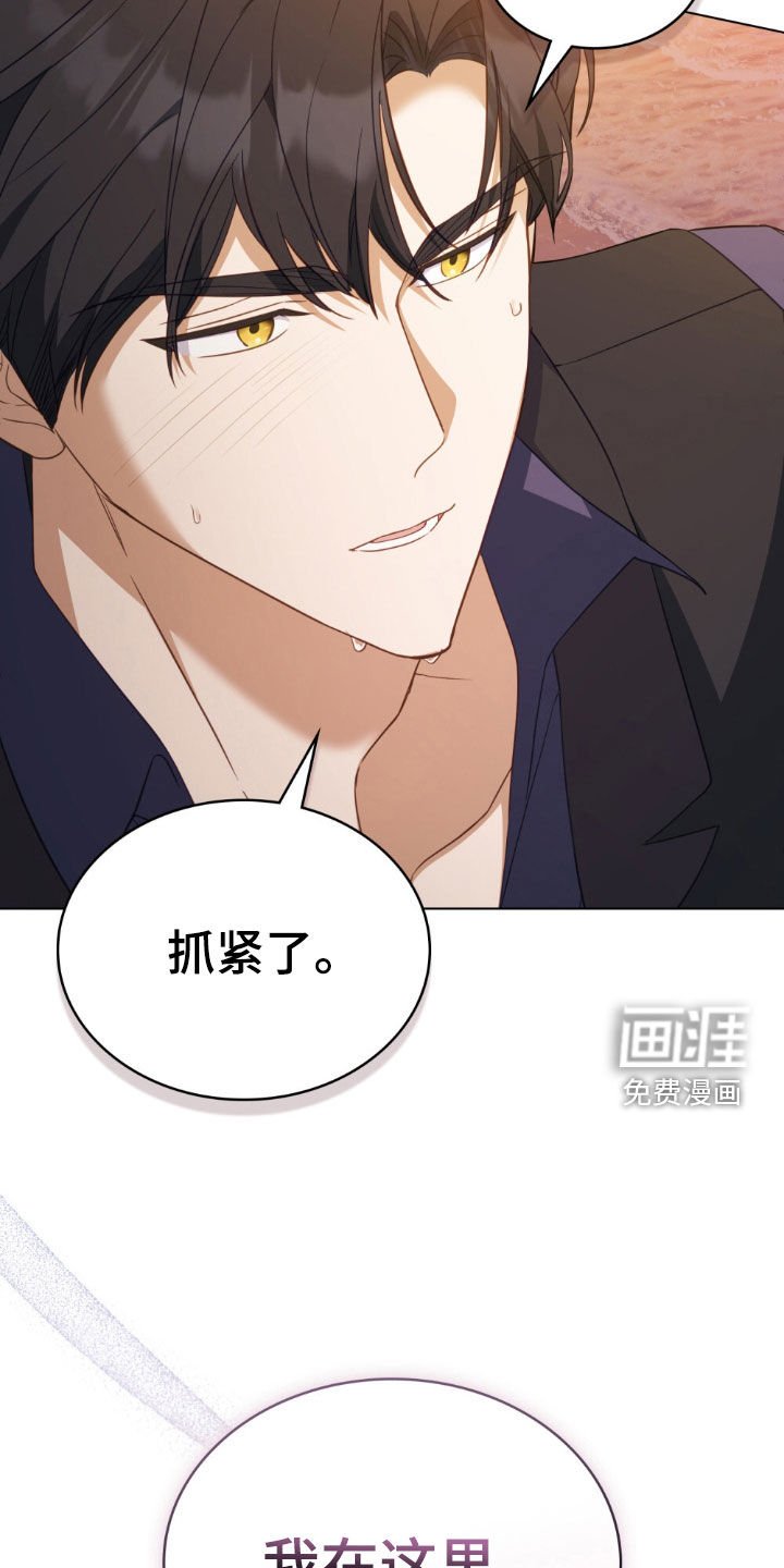 第43章：想要孩子