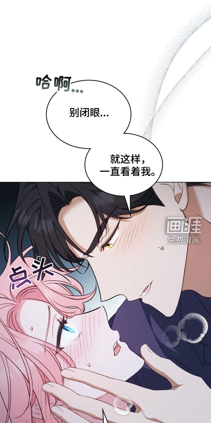 第44章：珍珠