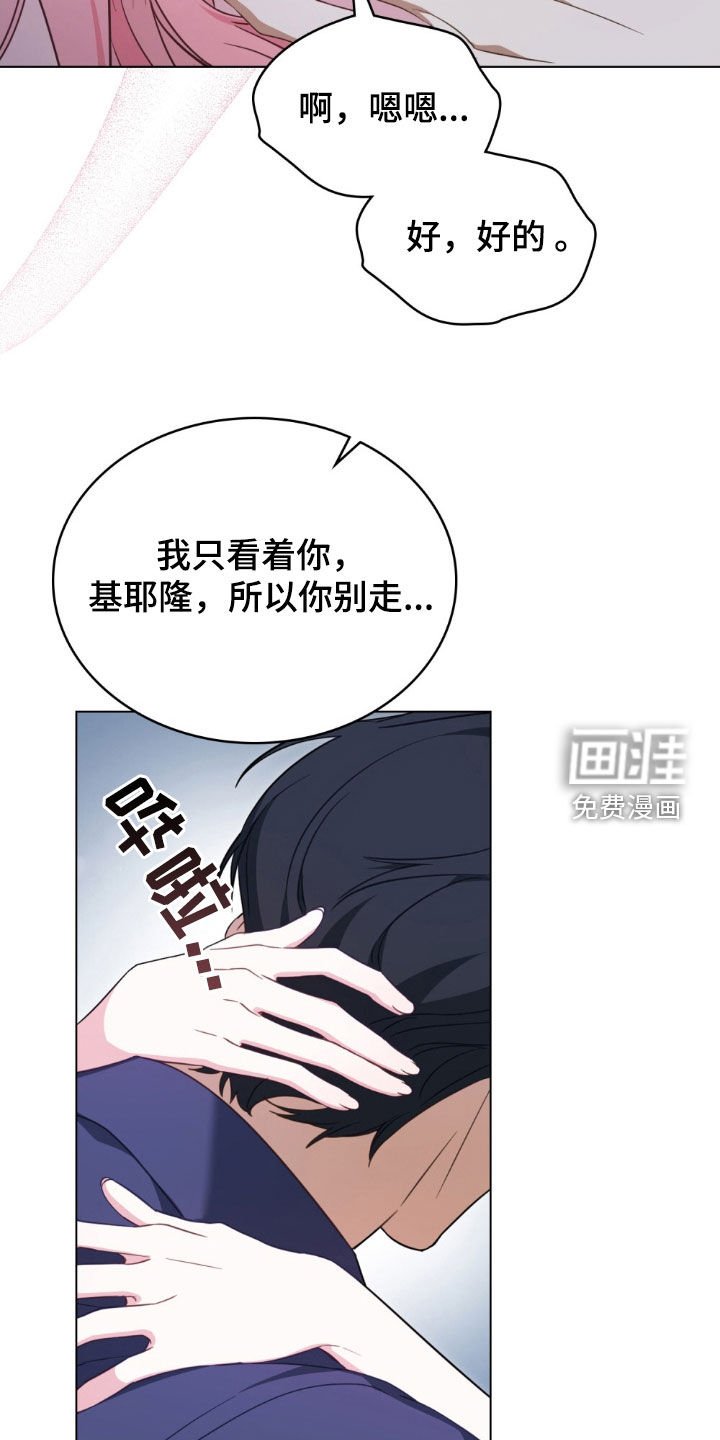 第44章：珍珠