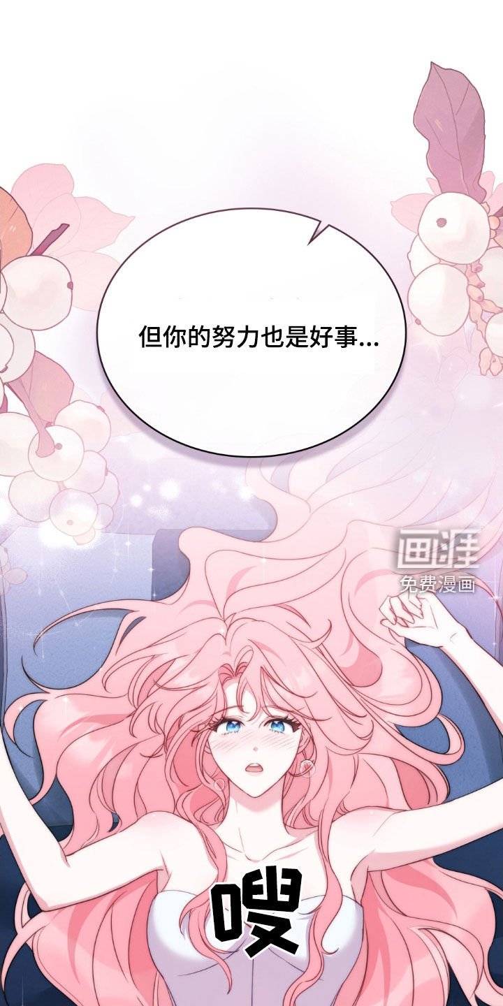 第44章：珍珠