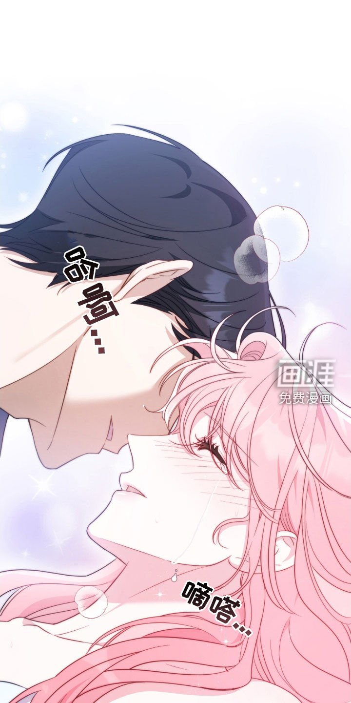 第44章：珍珠