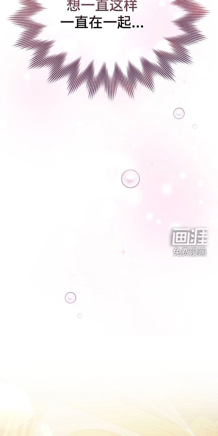 第44章：珍珠