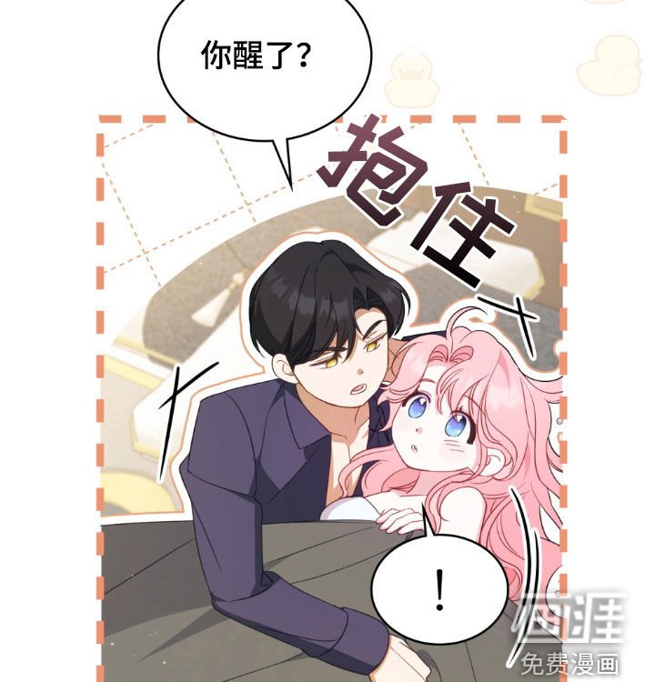 第44章：珍珠