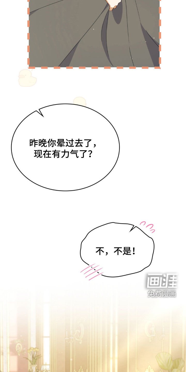 第44章：珍珠