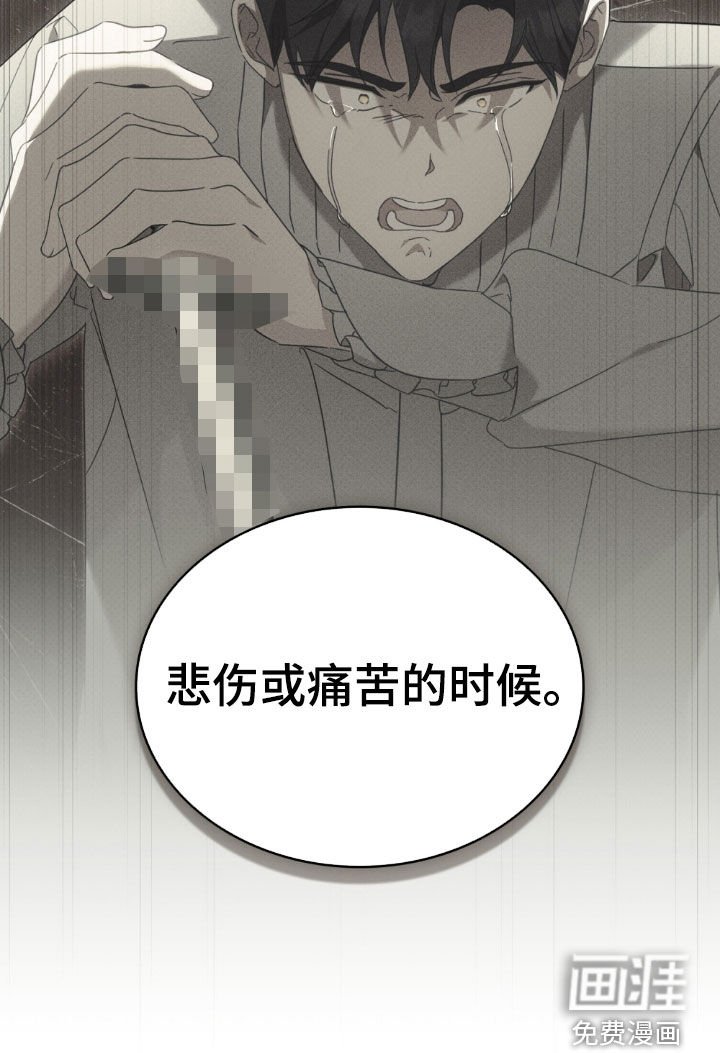 第44章：珍珠