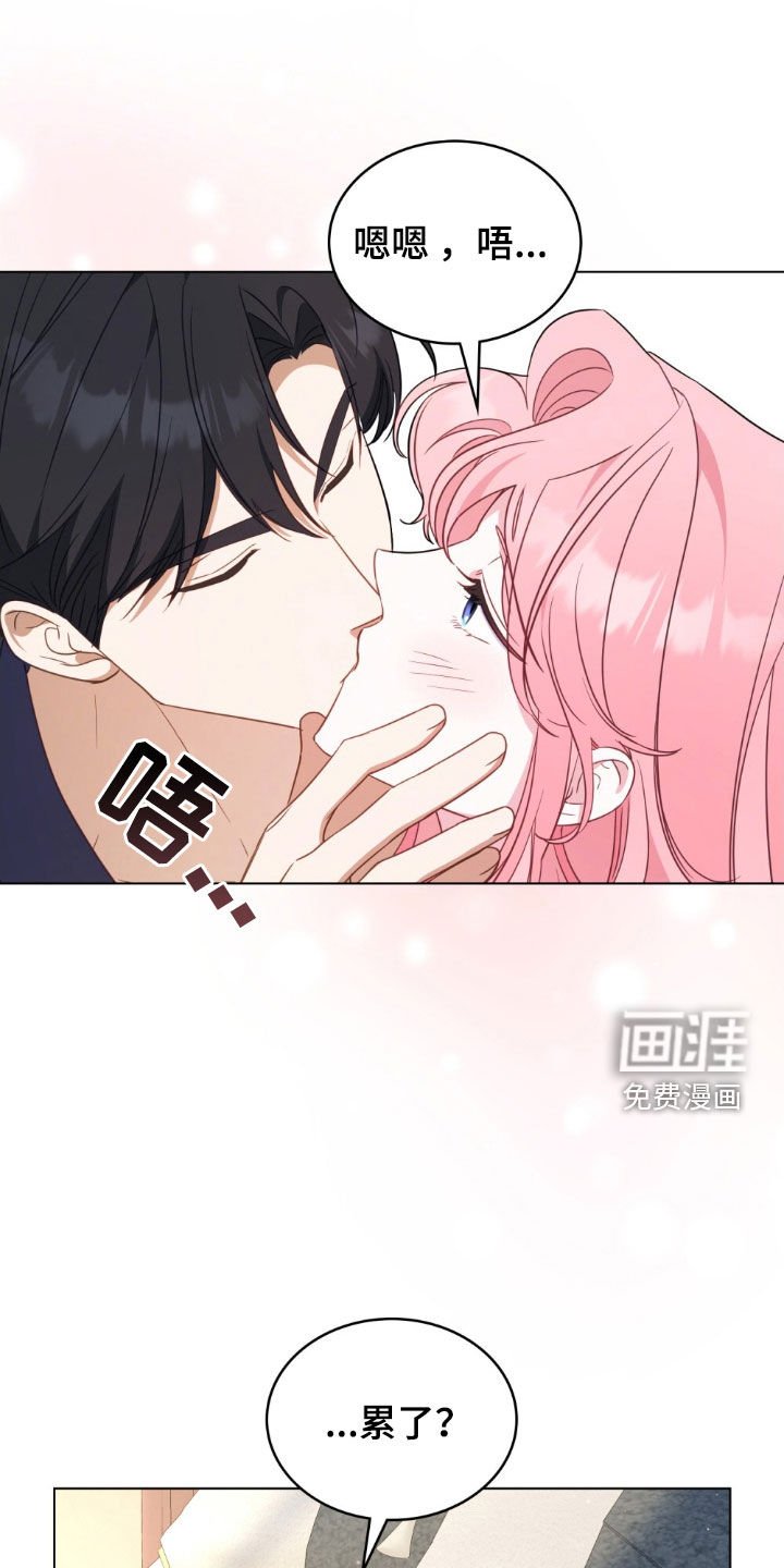 第45章：真正的胜利