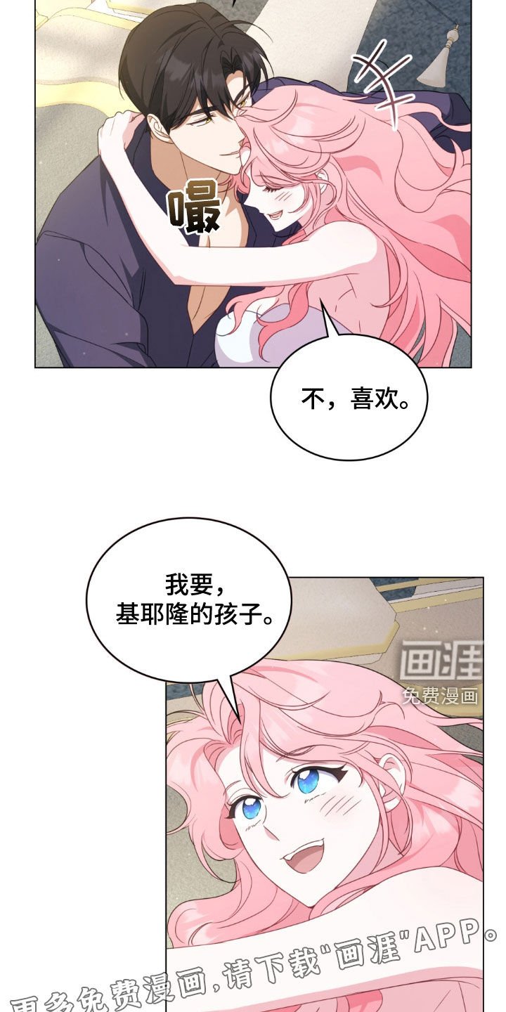 第45章：真正的胜利