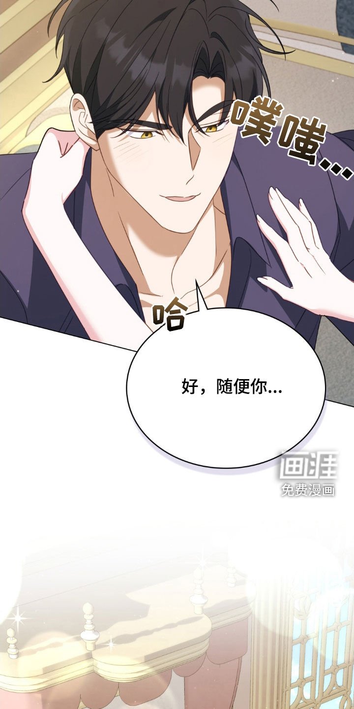 第45章：真正的胜利