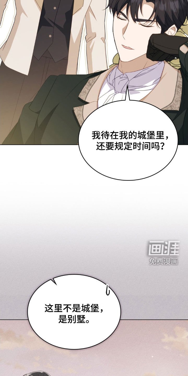 第45章：真正的胜利