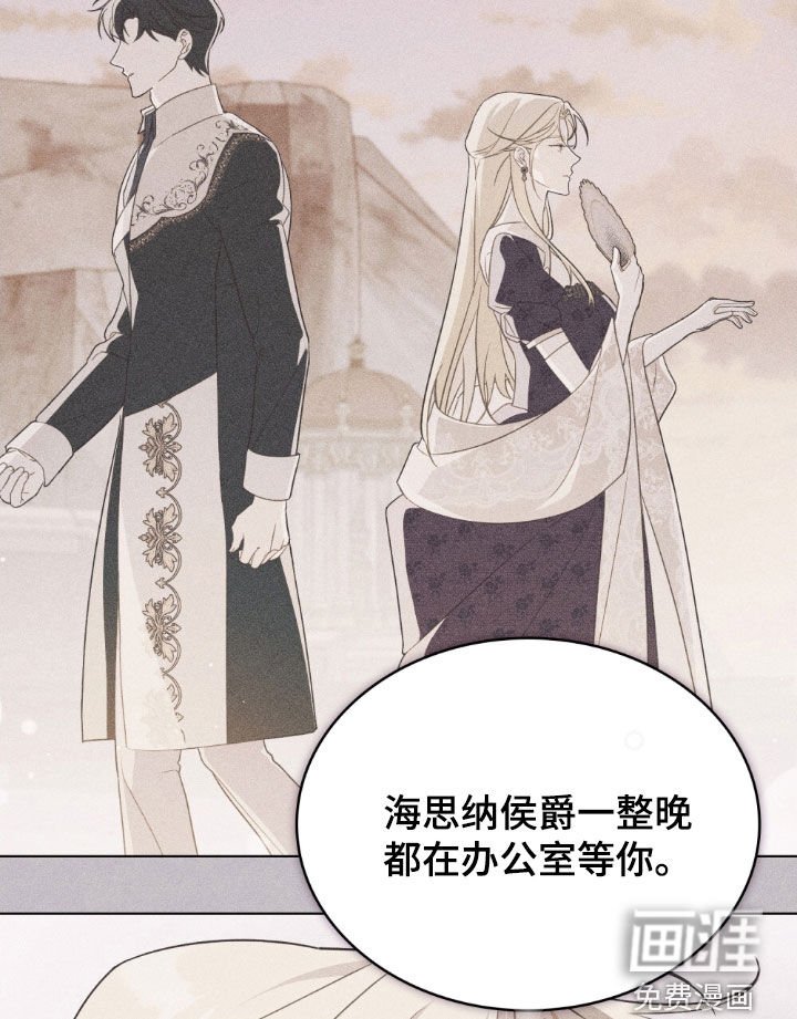 第45章：真正的胜利