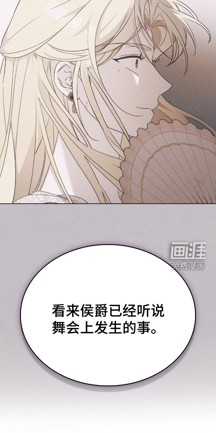 第45章：真正的胜利