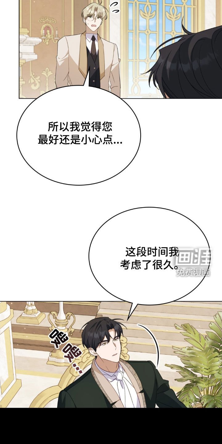 第45章：真正的胜利