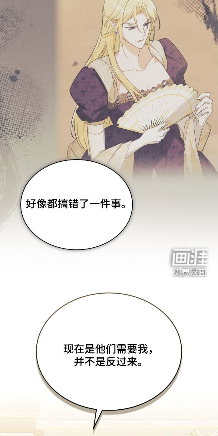 第45章：真正的胜利