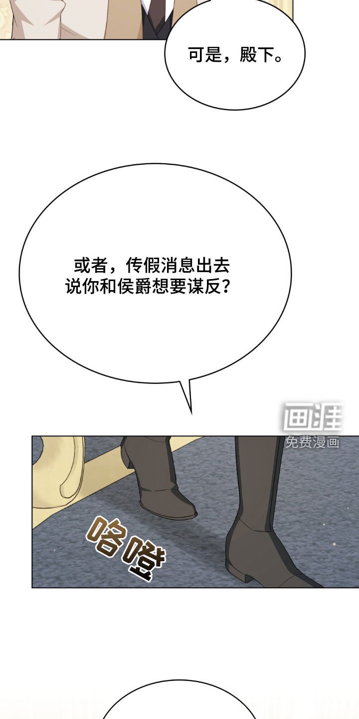 第45章：真正的胜利