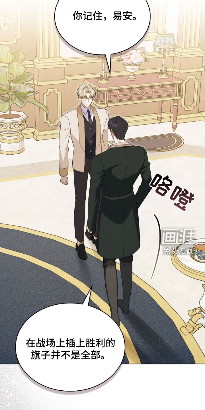 第45章：真正的胜利