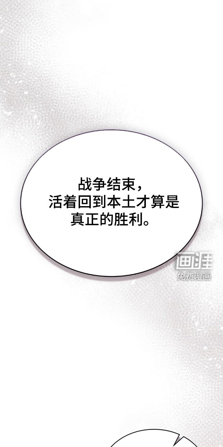 第45章：真正的胜利
