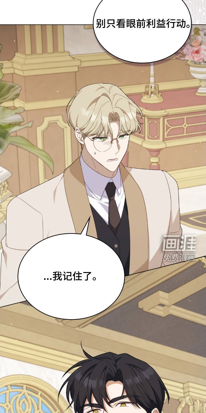 第45章：真正的胜利