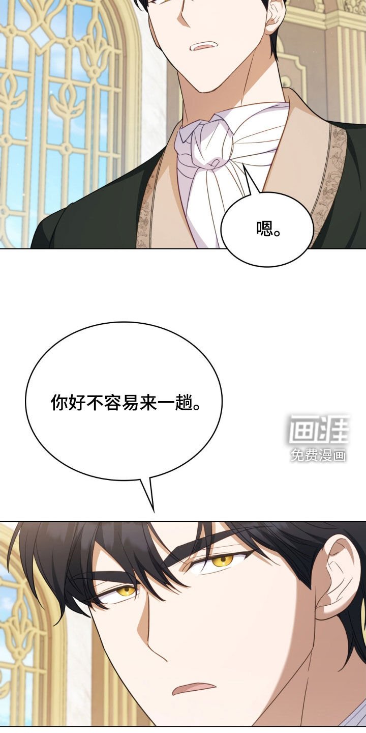 第45章：真正的胜利