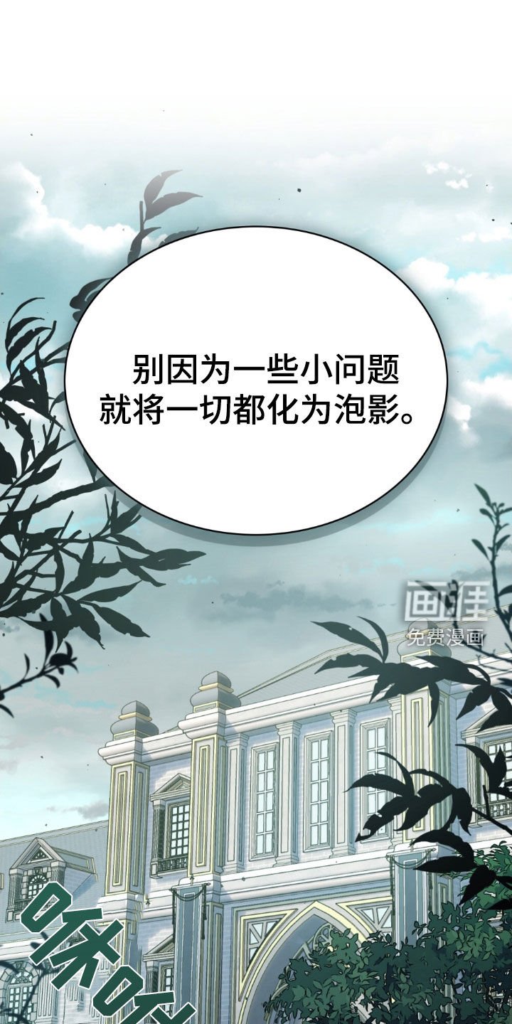 第45章：真正的胜利