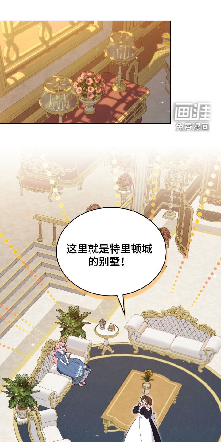 第46章：那该怎么办